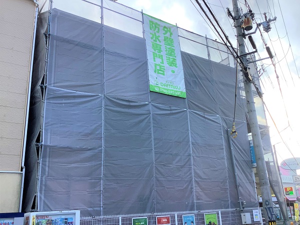 大阪市　外壁塗装　DAITAKU