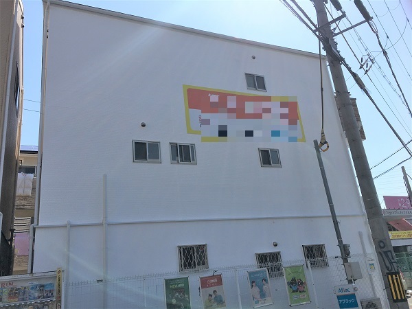 大阪市　外壁塗装　超低汚染リファイン　DAITAKU