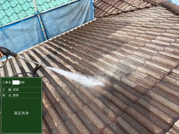 東大阪市　外壁　屋根　塗装　モニエル瓦　高圧洗浄　ダイタク