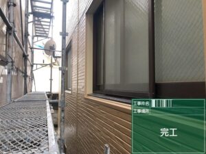 大阪市　某ハイツ　外壁改修工事　ダイタク　DAITAKU
