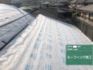 生駒市　戸建て　屋根改修工事　雨漏り　DAITAKU　ダイタク