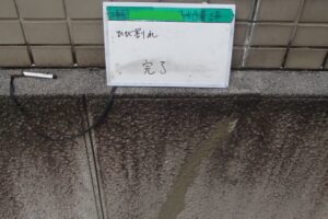 大阪市　ビル　外壁補修工事　漏水改善　ダイタク　DAITAKU