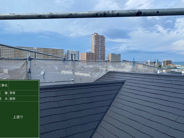 大阪市　屋根塗装　超低汚染リファイン　チャコール　DAITAKU