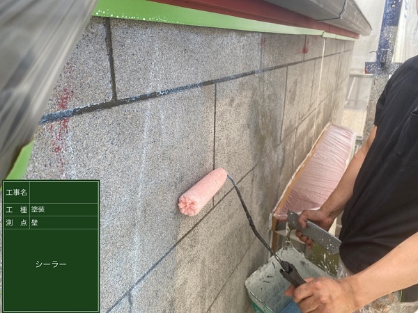大阪市　外壁塗装　超低汚染リファイン　DAITAKU