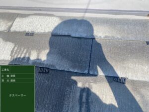 大阪市　屋根塗装　DAITAKU　アステックペイント　超低汚染リファイン　タスペーサー　縁切り