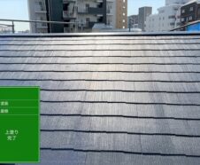 大阪市　鶴見区　屋根塗装　アステックペイント　超低汚染リファイン