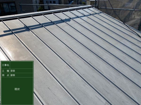 大阪市　屋根塗装　ガルバリウム鋼板　アステックペイント　超低汚染リファイン　DAITAKU