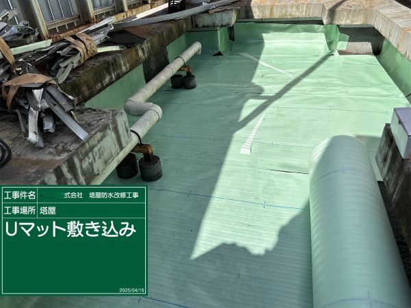 大阪市　雨漏り　防水　塔屋　屋上　塩ビシート防水　DAITAKU