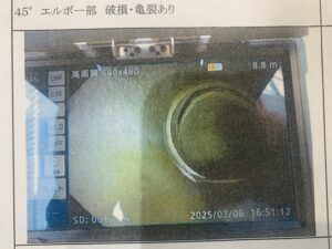 大阪市　収益物件　外壁塗装からのお客様　外構工事　ダイタク