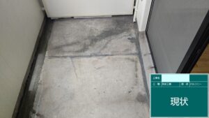 奈良市　マンション　団地　公団　アパート　ベランダ　バルコニー　防水工事　DAITAKU　ダイタク　奈良　生駒
