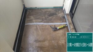 奈良市　マンション　団地　公団　アパート　ベランダ　バルコニー　防水工事　DAITAKU　ダイタク　奈良　生駒