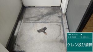奈良市　マンション　団地　公団　アパート　ベランダ　バルコニー　防水工事　DAITAKU　ダイタク　奈良　生駒