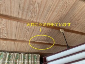 奈良市　戸建て　雨漏り　屋根漆喰　屋根改修　メンテナンス工事　DAITAKU　ダイタク　奈良　生駒