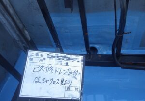 生駒市　マンション　屋上　防水工事　ダイタク　DAITAKU　奈良　生駒