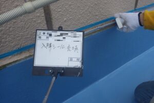 生駒市　マンション　屋上　防水工事　ダイタク　DAITAKU　奈良　生駒