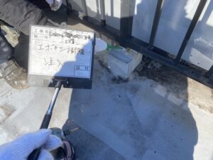 生駒市　マンション　屋上　防水工事　ダイタク　DAITAKU　奈良　生駒