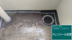 奈良市　マンション　団地　公団　アパート　ベランダ　バルコニー　防水工事　DAITAKU　ダイタク　奈良　生駒