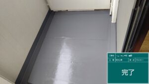 奈良市　マンション　団地　公団　アパート　ベランダ　バルコニー　防水工事　DAITAKU　ダイタク　奈良　生駒