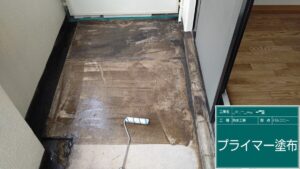 奈良市　マンション　団地　公団　アパート　ベランダ　バルコニー　防水工事　DAITAKU　ダイタク　奈良　生駒