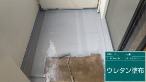 奈良市　マンション　団地　公団　アパート　ベランダ　バルコニー　防水工事　DAITAKU　ダイタク　奈良　生駒