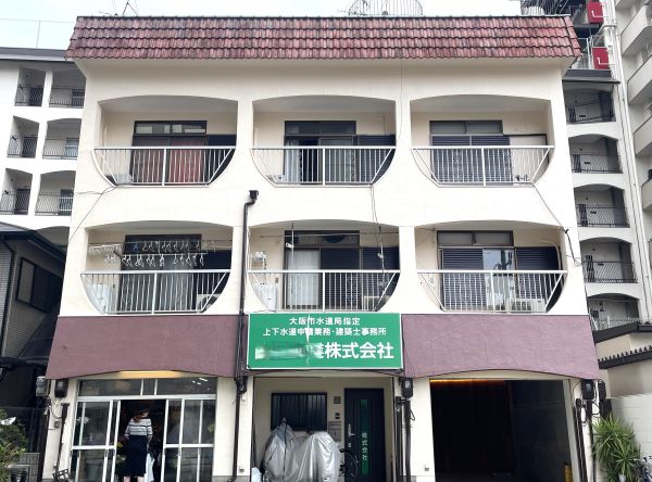 大阪市 外壁塗装 屋根塗装 アステックペイント シリコンREVO遮熱 DAITAKU