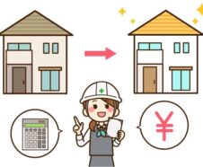 大阪市　外壁塗装　適正価格　相見積りの取り方　DAITAKU