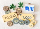 外壁塗装　大阪　一戸建て　相場　DAITAKU