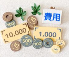 外壁塗装　大阪　一戸建て　相場　DAITAKU