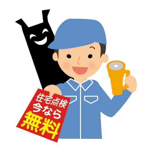 外壁塗装　悪徳業者　見分け方