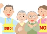 外壁塗装　悪徳業者　見分け方