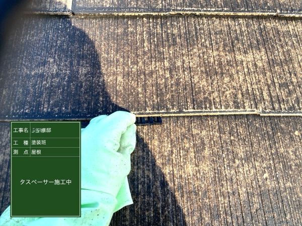 屋根塗装　費用　相場
