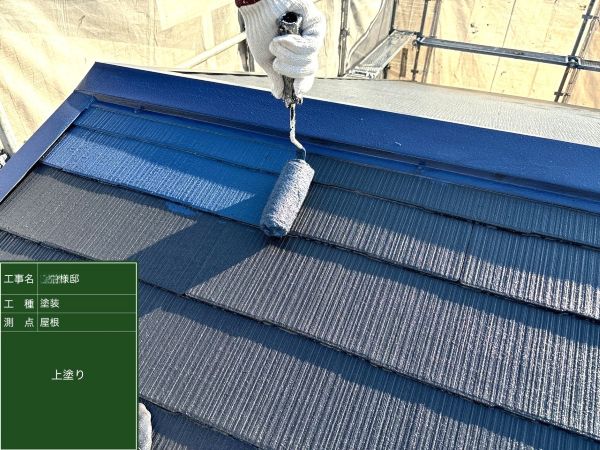 屋根塗装　費用　相場