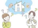 外壁塗装 見積もり 相場