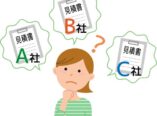 外壁塗装 相見積もり 何社
