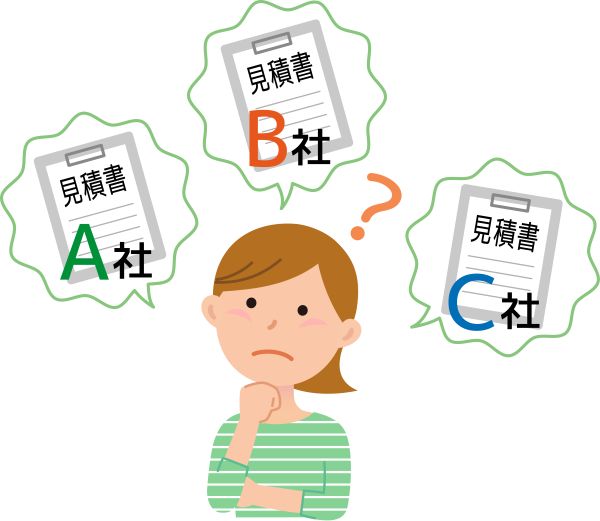 外壁塗装 相見積もり 何社
