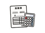 外壁塗装 費用 平米 単価