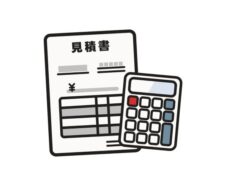外壁塗装 費用 平米 単価