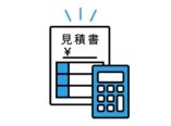 外壁塗装 高すぎる 見積もり