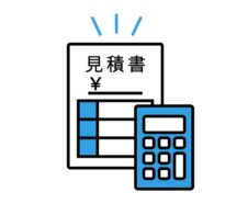 外壁塗装 高すぎる 見積もり