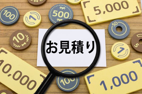 外壁塗装 見積もり チェックポイント