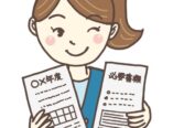 外壁塗装 補助金 2026