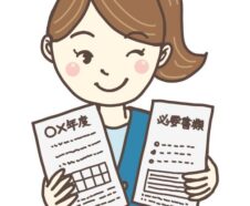 外壁塗装 補助金 2026