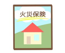 外壁塗装 火災保険 使える