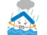 助成金・保険・業者選び・時期系